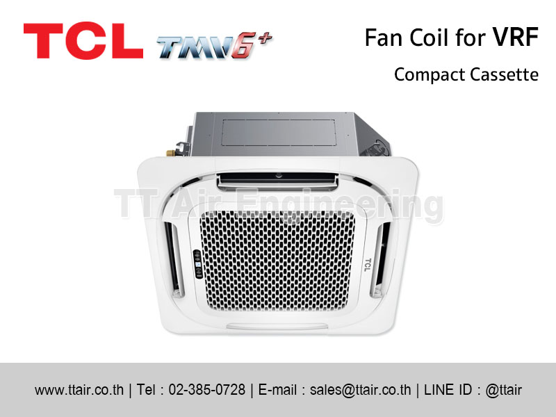 แฟนคอยล์แอร์ TCL Compact Cassette for VRF