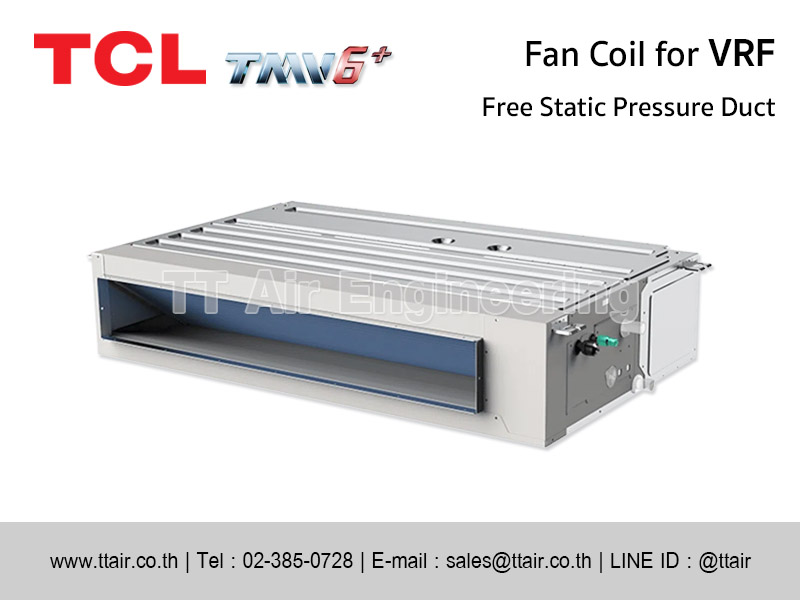 แฟนคอยล์แอร์ TCL Free Static Pressure Duct for VRF
