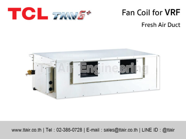 แฟนคอยล์แอร์ TCL Fresh Air Duct for VRF