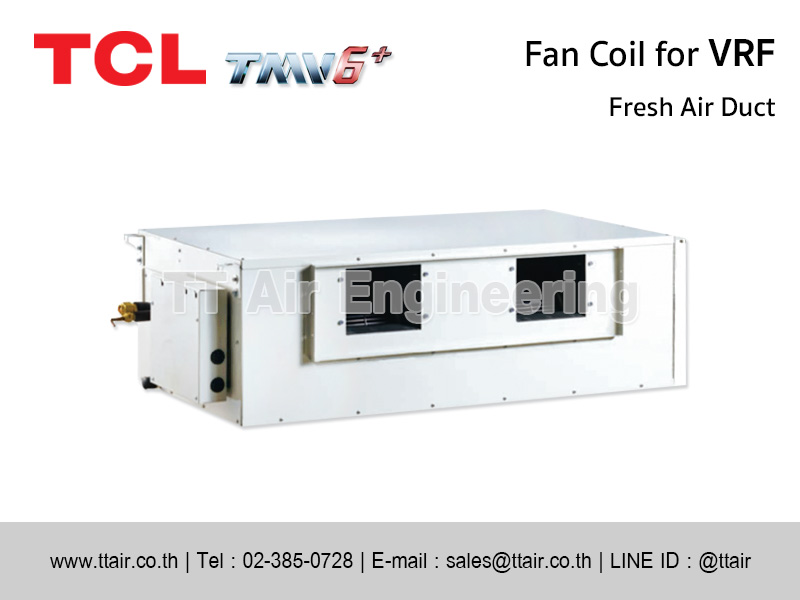แฟนคอยล์แอร์ TCL Fresh Air Duct for VRF