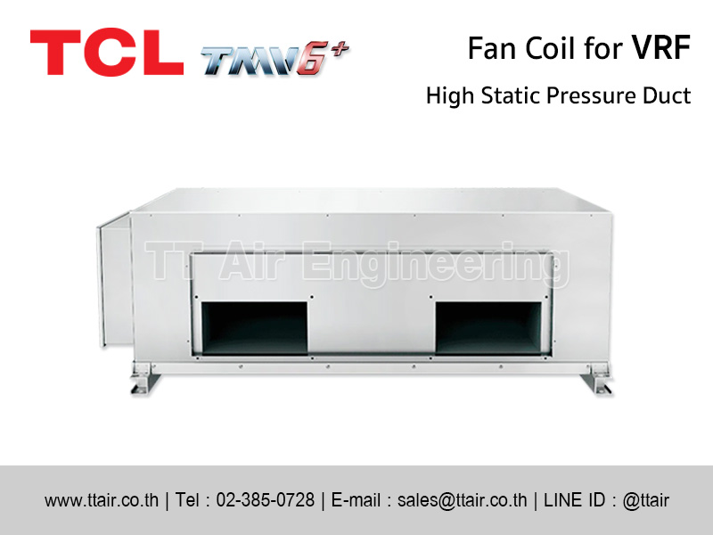 แฟนคอยล์แอร์ TCL High Static Pressure Duct for VRF