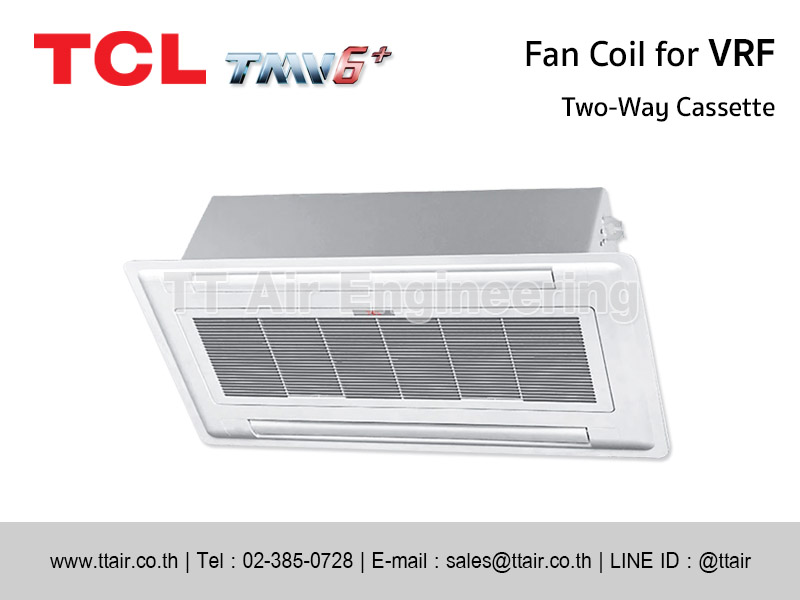 แฟนคอยล์แอร์ TCL Two-Way Cassette for VRF