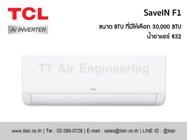 แอร์ผนัง TCL SaveIN F1 Series (TAC-SA)