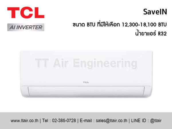 แอร์ผนัง TCL SaveIN Series (TAC-SA)